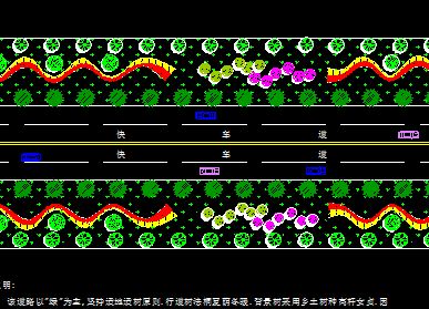 某道路绿化设计平面图免费下载 园林绿化及施工