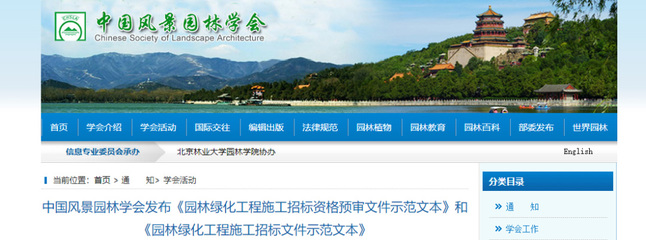 新闻内容页_这些新规今日起开始施行!