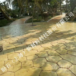 【景德镇大岭森林公园艺术压花地坪/压模地坪路面施工材料+厂家】-